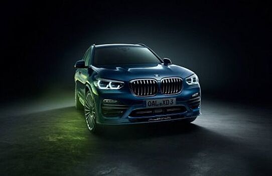 Alpina XD3 — это почти тот же X3 от «БМВ». Только особенный