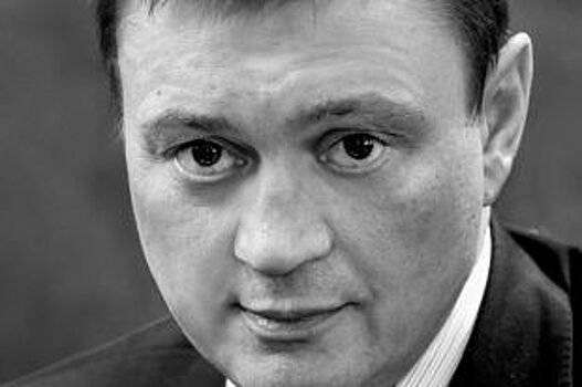 В Москве скончался экс-министр энергетики и ЖКХ Красноярского края