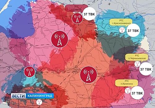 На востоке Калининградской области появится цифровое ТВ