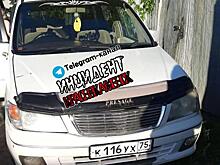 Неизвестный угнал Nissan Presage в Краснокаменске