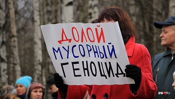 «Я не боюсь»: Евгений Фоменко заявил, что он готов на митинге обсудить с людьми планы на Шиес