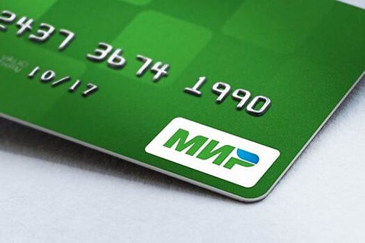 Сто тысяч орловцев получили карты «Мир»