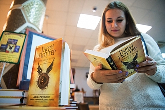 Книги о Гарри Поттере перестанут продаваться в России