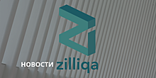 Zilliqa увеличила свою капитализацию докапитализации в $1 млрд