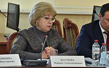 Министром финансов Рязанской области назначена Марина Наумова