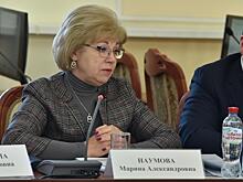Министром финансов Рязанской области назначена Марина Наумова