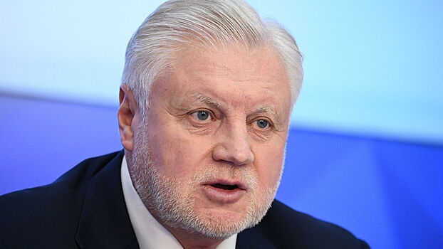 Миронов назвал справедливый размер пенсии