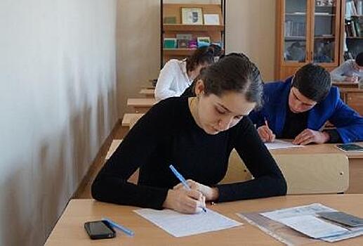 В Абхазии появится проект по развитию русского языка