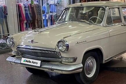 На продажу выставили "Волгу" 1960 года выпуска