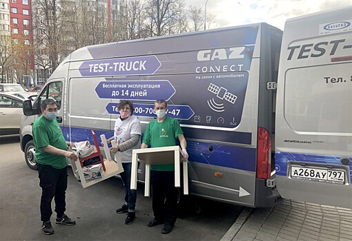 ГАЗ выделит более 200 автомобилей для помощи волонтерским организациям