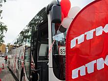 Двое вологжан выиграли поездки на рейсовых автобусах «Петр Великий» и «Екатерина Великая»