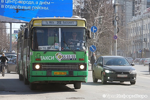 В Екатеринбурге изменится маршрут автобуса №25