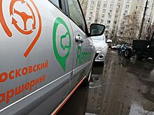 Аналитики ожидают рост спроса на такси и каршеринг