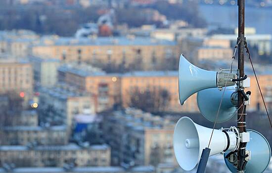 В Москве пройдет плановая проверка готовности систем оповещения
