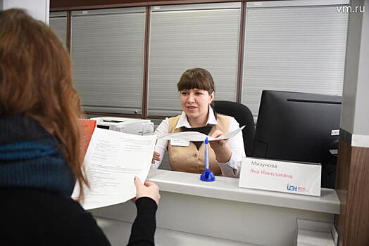 Бесплатное обучение организуют для москвичей предпенсионного возраста
