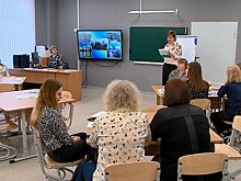 Классные руководители обменялись опытом на городском форуме