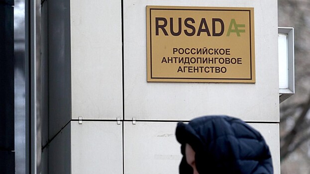 Несовершеннолетнюю горнолыжницу отстранили за допинг