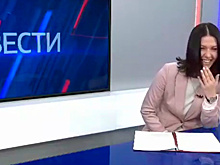 Ведущая «Вестей» рассмеялась, озвучивая сюжет о социальных выплатах
