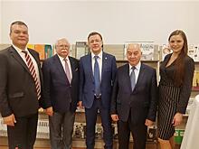 Представители Самарской области и Республики Словения обсудили перспективные направления сотрудничества