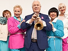 Участники ВИА «Московское долголетие» презентовали дебютный клип