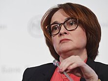 Доля госбанков в банковском секторе РФ выросла до 66,2%