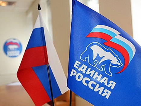 Южноуральские единороссы избрали делегатов на XIX съезд партии, который пройдет в Москве