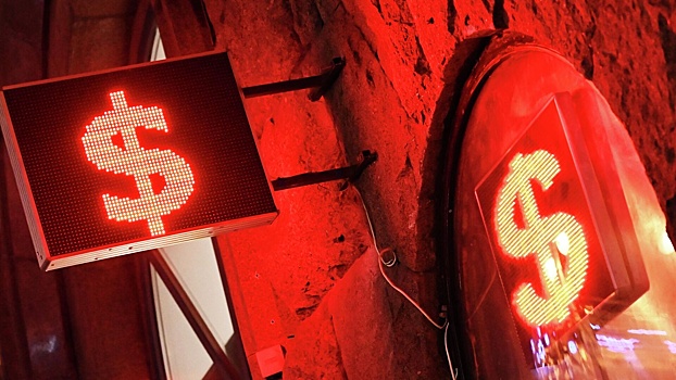 ЦБ&nbsp;понизил курс доллара на&nbsp;30 декабря