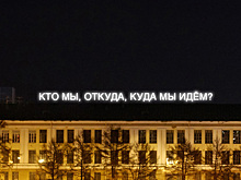 Объявлены тема и куратор V Уральской индустриальной биеннале
