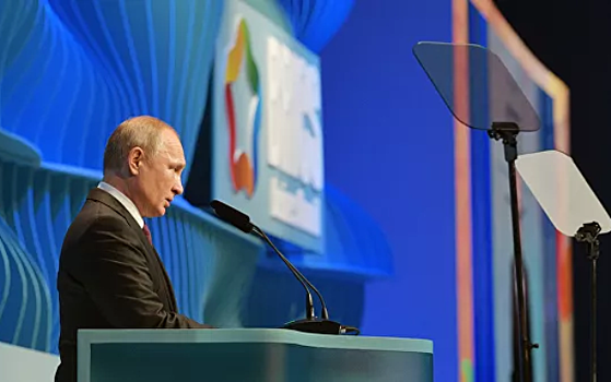 Путин заявил о недобросовестной конкуренции в мире