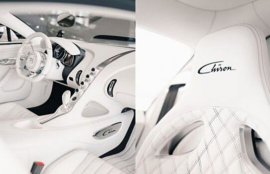Bugatti Chiron жемчужно-белого окраса изготовили для музыканта-рэпера