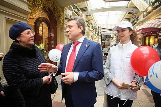 Депутат Мосгордумы и столичное молодежное НКО пригласили москвичей на избирательные участки 18 марта