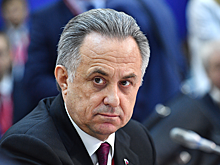 Мутко дал поручение Минкавказу решить судьбу "Минводыэкспо"