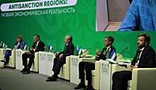 На инвестсабантуе «Зауралье-2022» состоялось пленарное заседание «AntiSanction REGIONS: Новая экономическая реальность»