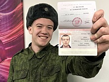 Уралец по имени Пельмень снова сменил имя