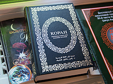 В топ-10 книг о боге забыли включить Ветхий Завет и Коран