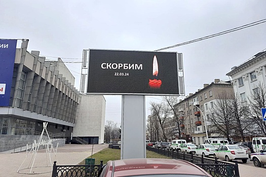 В Ростове после теракта в "Крокусе" проверят безопасность торговых центров