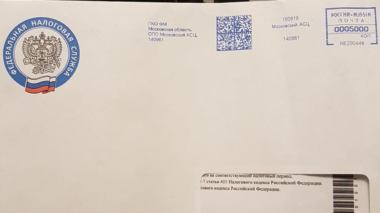 Мошенничество с QR-кодами: москвичу пришла поддельная платежка из налоговой  - Рамблер/финансы