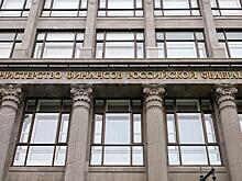 Минфин принял важное решение по вкладам россиян