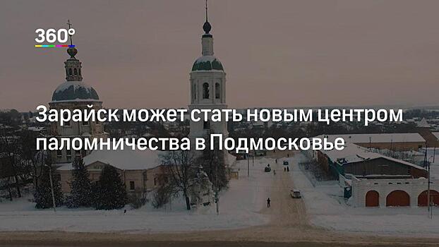 Духовно‐спортивные клубы откроют при российских храмах