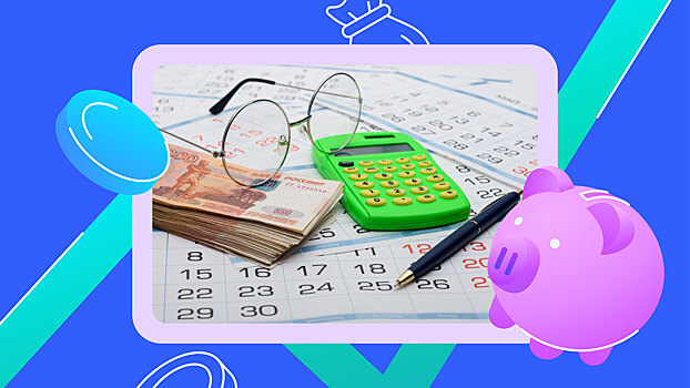 Как выбрать срок вклада: советы экспертов