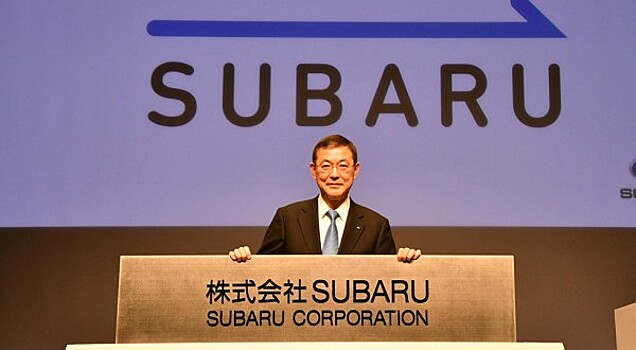 Глава Subaru Ёсинага уйдет с поста президента компании