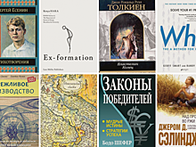 Bookchain: от итальянских сказок до «Бережливого производства»