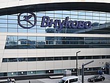Временные ограничения введены на работу аэропортов Внуково и Калуга