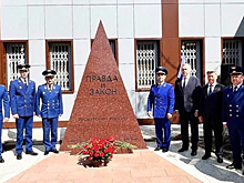 В Новосибирске торжественно открыли стелу памяти прокурорам РФ