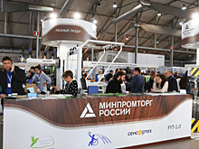 Начал свою работу Второй национальный форум реабилитационной индустрии и универсального дизайна «Надежда на технологии»