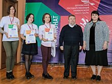 В Орле назвали имена победителей OGUSKILLS — 2017