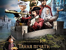 Рецензия на фильм «Тайна печати дракона». Русские и китайцы – братья навек