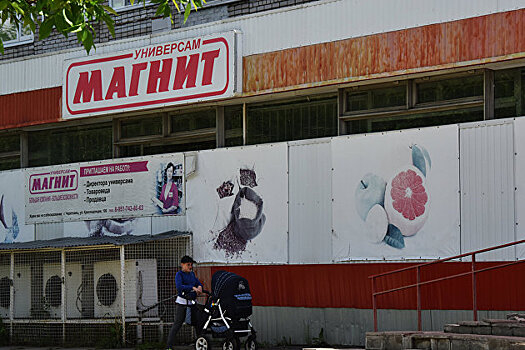 Оборот розничной торговли в России в мае продолжил падение и снизился на 19,2%