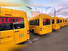 В Ивановской области заменили все школьные автобусы с истекшим сроком эксплуатации