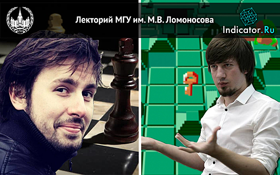 Лекторий МГУ: Герои в видеоиграх и стабильность в политике
